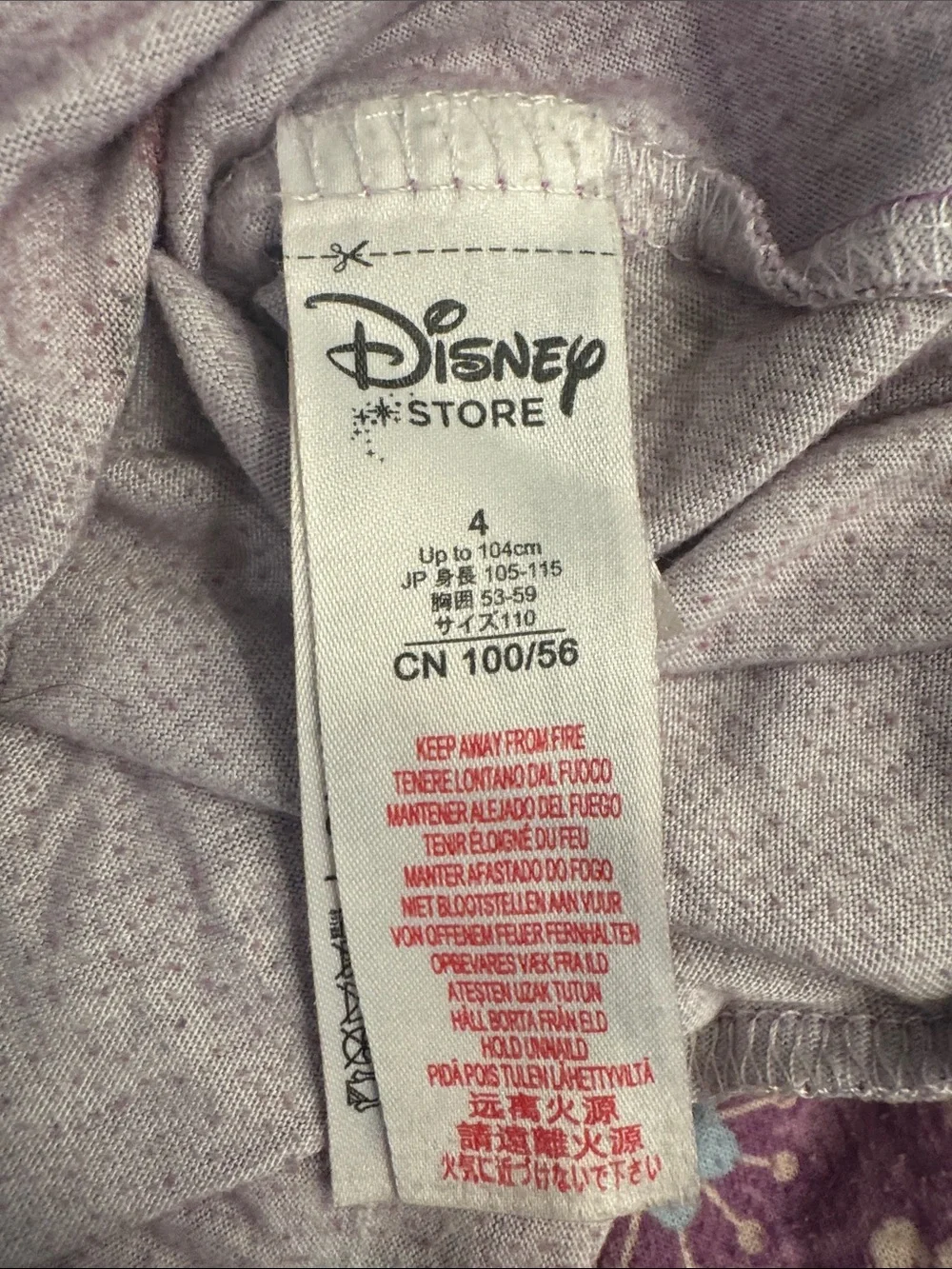Disney Frozen Nightgown